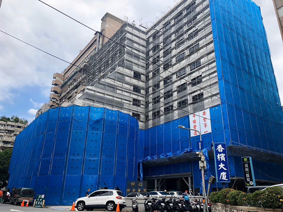 台北市 大樓外牆安檢 申報已經推動，您的大樓申報了嗎？